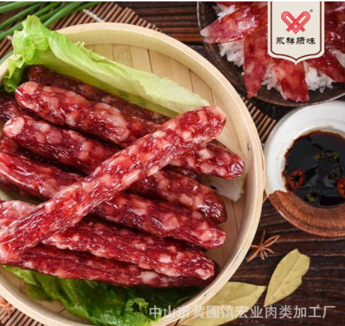 永祥牌腊肠广式腊味500g真空礼盒包装送礼佳品中山黄圃厂家批发图3