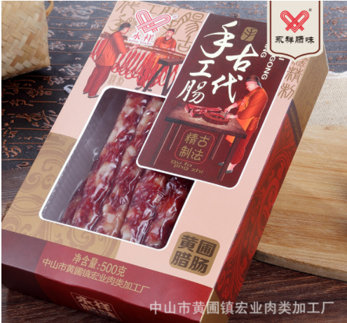 永祥牌腊肠广式腊味500g真空礼盒包装送礼佳品中山黄圃厂家批发图2