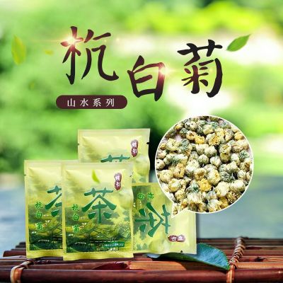 菊花茶胎菊客房袋装杭白菊批发酒店宾馆一次性菊花原叶茶包