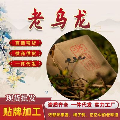 红茶散装批发新茶叶九曲红梅A级杭州原产地厂家浓香型散茶
