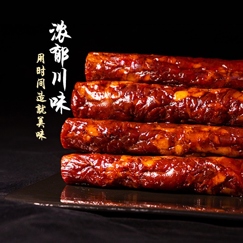 麻辣香肠腊肠四川特产纯猪肉香肠烤肠七成干农家自制腊肠批发图2