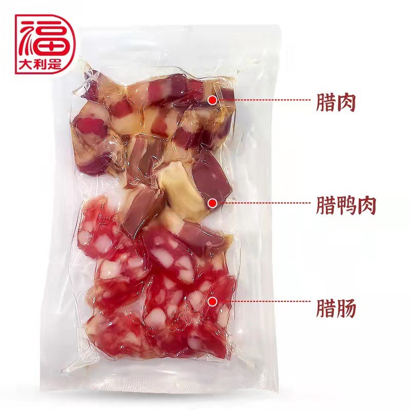 广式腊肠商用广东猪肉香肠腊肉批发 自热煲仔饭专用腊味包厂家图3