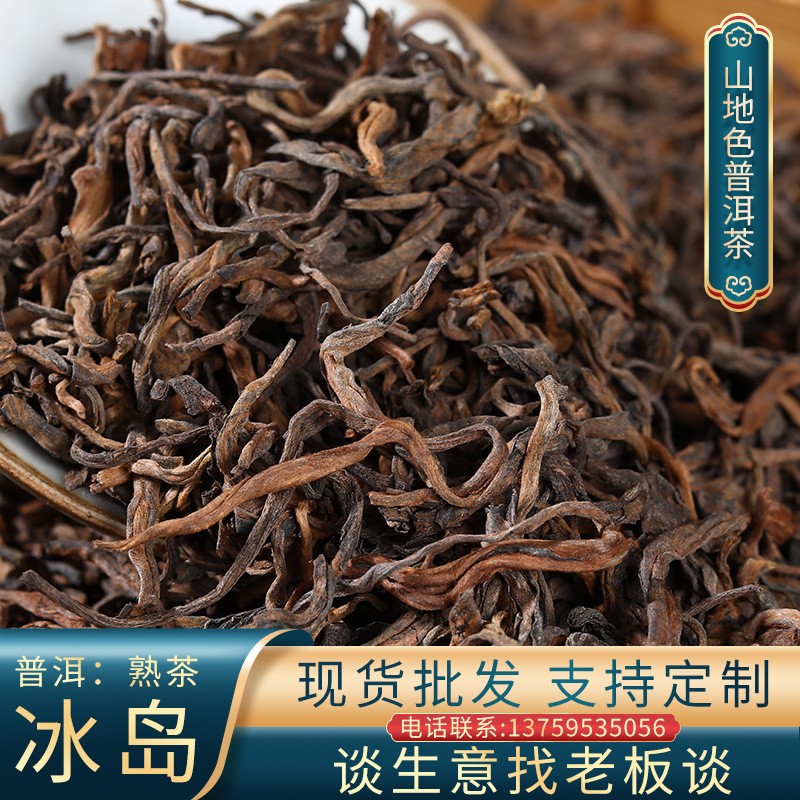 山地色陈年熟普洱老茶500g冰岛普洱茶云南产地批发散装冰糖甜熟茶图3