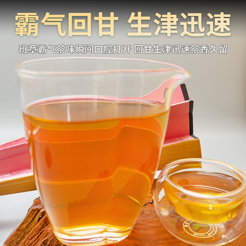 老班章普洱生茶 云南勐海七子饼生普古树茶叶饼 普洱茶批发357克图2