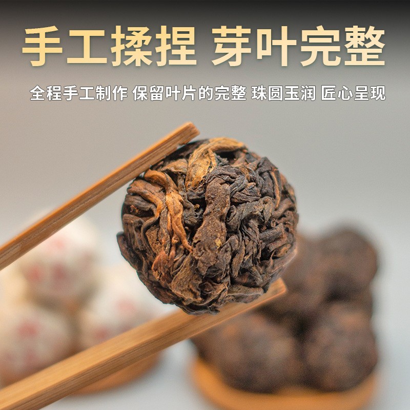 冰岛普洱茶龙珠 云南普洱茶生普 熟普冰岛龙珠沱茶茶叶批发 8g/颗图2