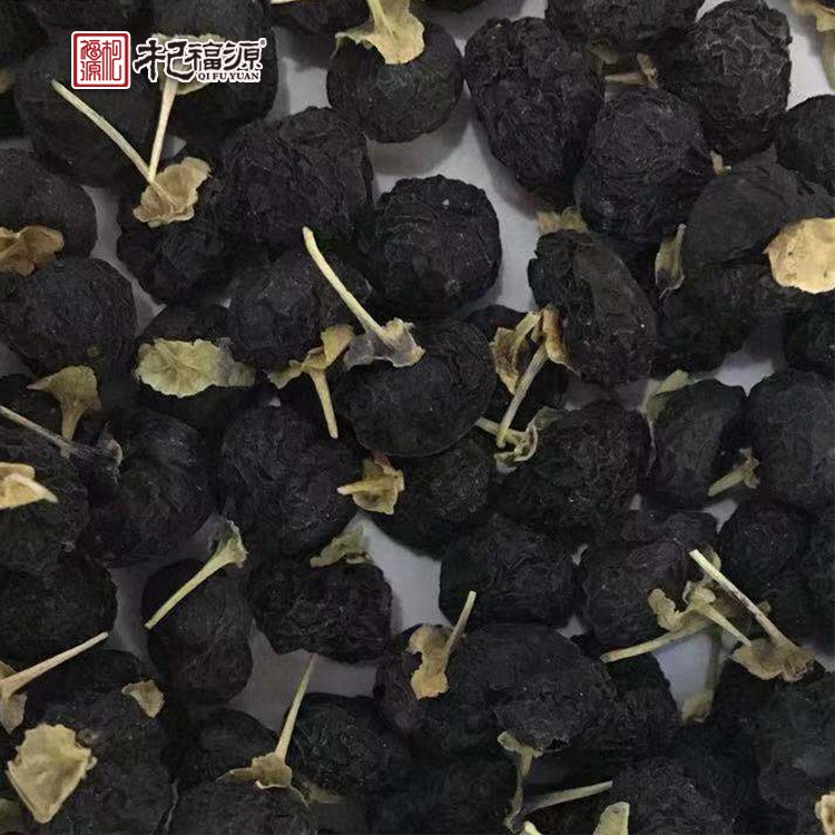 杞福源 大果500g新货青海枸杞黑枸杞批发散装枸杞子批发工厂代发图2