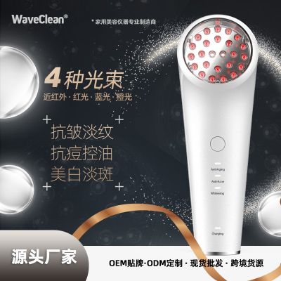 WaveClean浣清光波美容仪器家用脸部LED彩光美容仪电子嫩肤仪