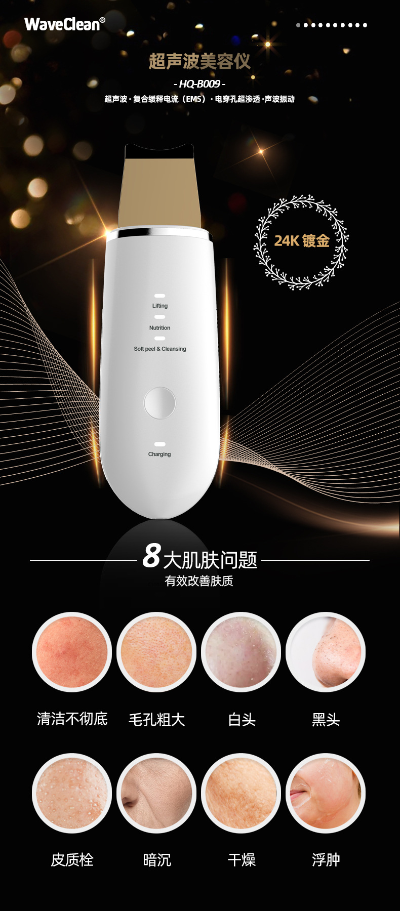 HQ-B006-1688-XQY-P1.jpg