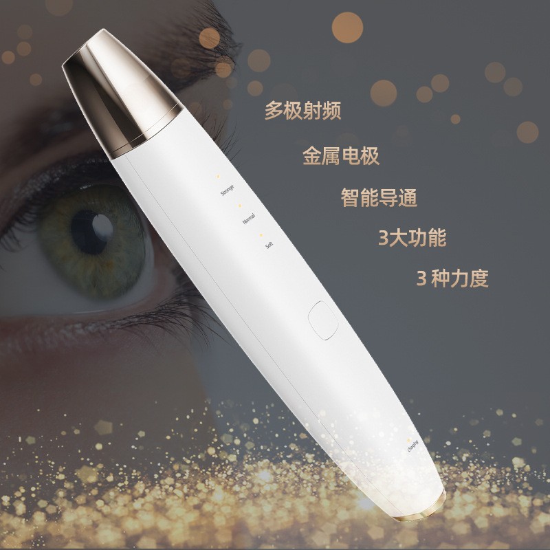 WaveClean RF射频美容仪美眼仪小尖刀眼部提拉紧致皱纹眼袋黑眼圈图3
