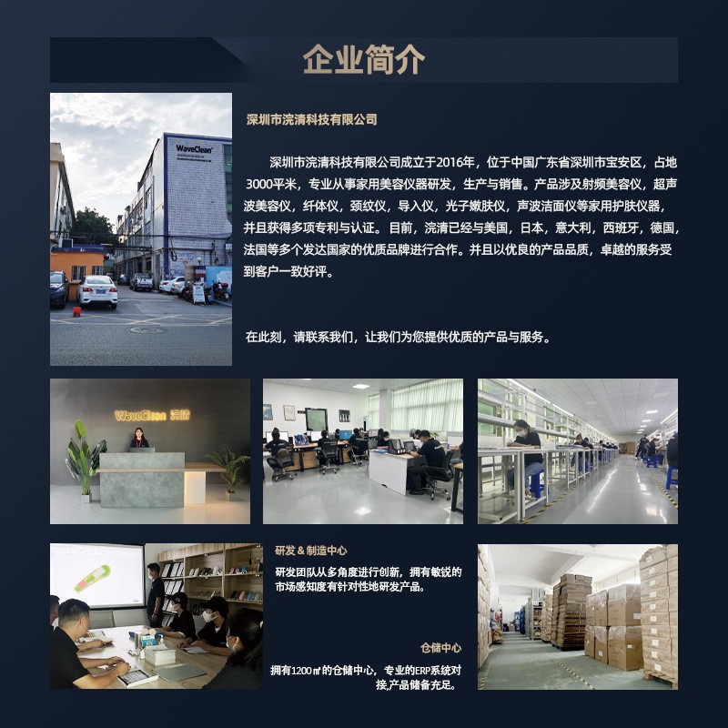 WaveClean RF射频美容仪美眼仪小尖刀眼部提拉紧致皱纹眼袋黑眼圈图4