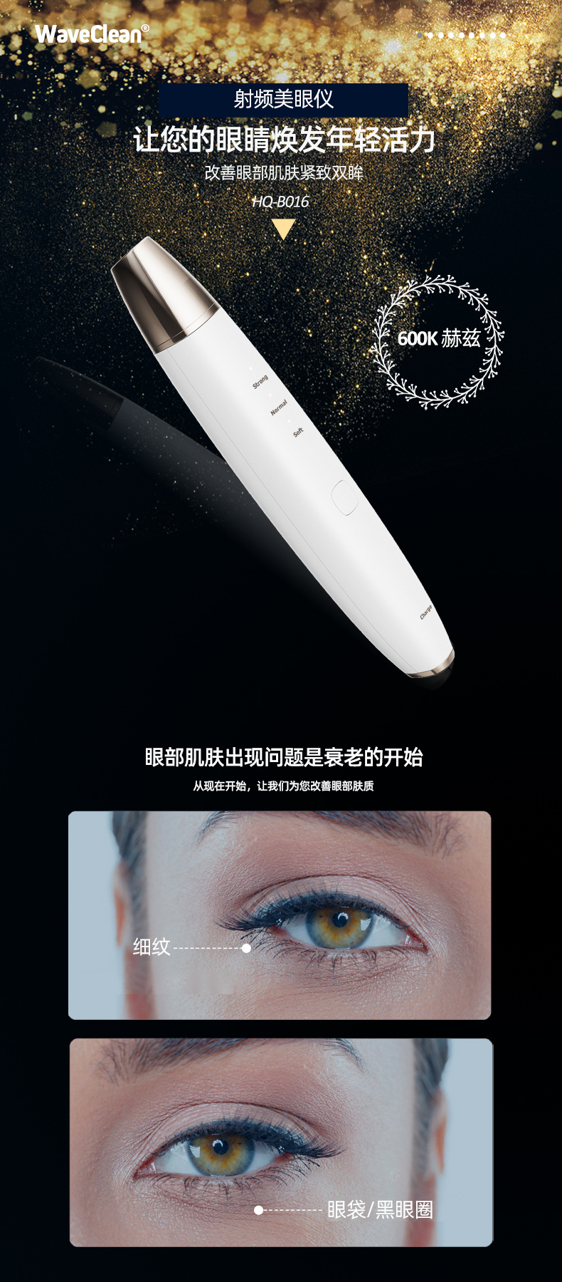 HQ-B016-1688-XQY-P1.jpg