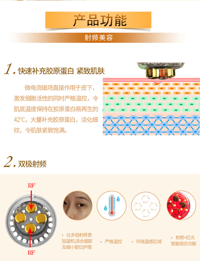 -5-RF详情-_05.jpg