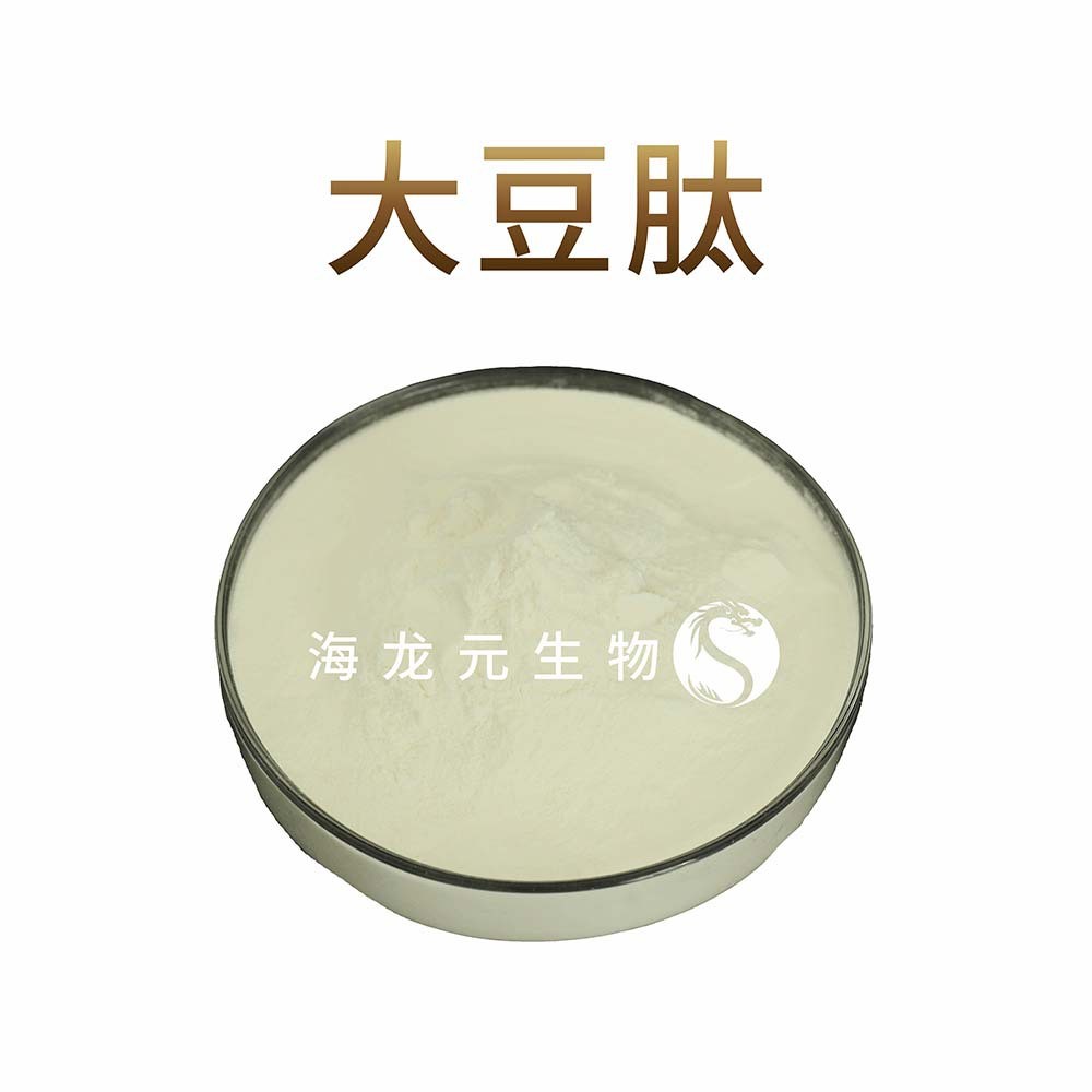 实体厂家大豆肽粉 大豆低聚肽小分子活性肽 水溶健康食品500g图5