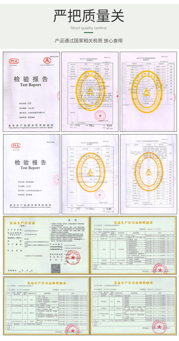 酸梅汤_14.jpg