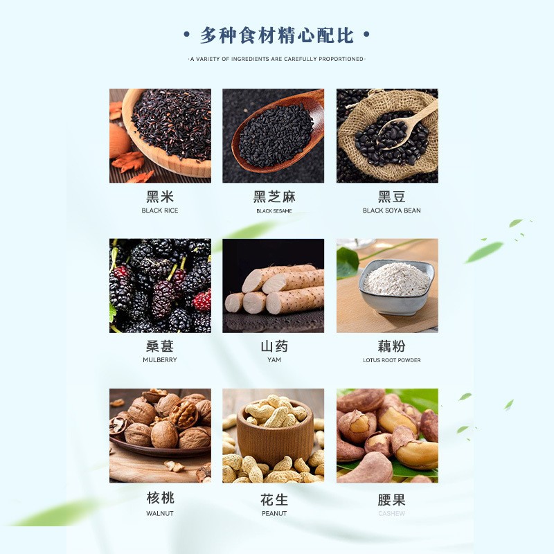 黑谷羹黑豆黑米代餐粉500克 五谷杂粮膳食粉黑芝麻糊早餐饱腹工厂图2