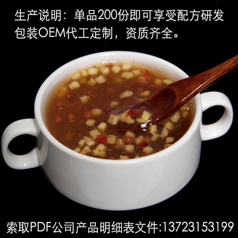 铁棍怀山药颗粒粉 即冲即食速溶粉葛根粉姜茶粉定制颗粒速溶颗粒图3