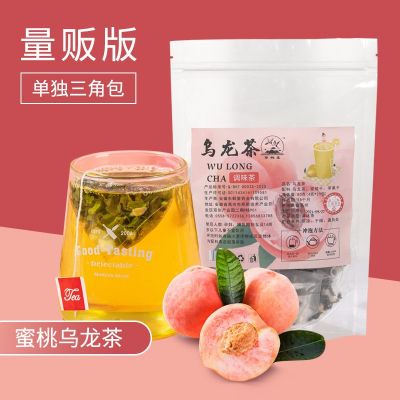 量贩三角包蜜桃乌龙茶 夏季网红水果茶批发抖音货源 一件代发