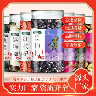 罐装花茶桑葚花草茶任意组合 山楂金银花菊花决明子枸杞 批 发代发