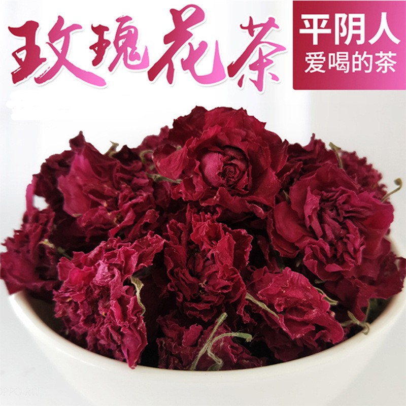 【玫瑰花茶】 厂家批发玫瑰花冠玫瑰低温平阴大朵玫瑰正品代发