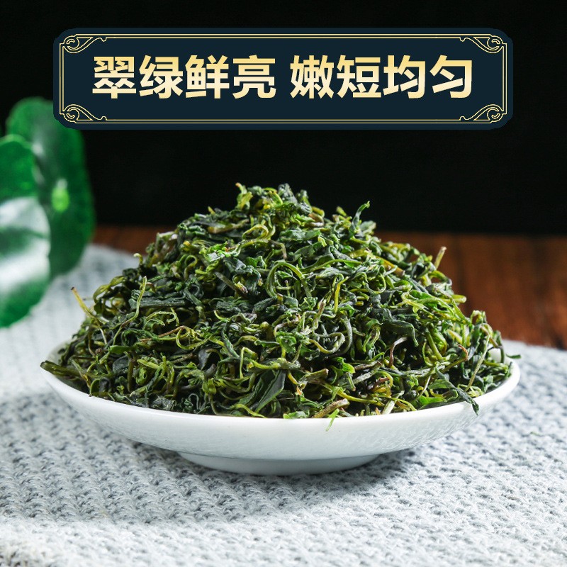 小叶苦丁茶组合茶花草茶 瓶装罐装花茶现货批发代发组合花草茶图3