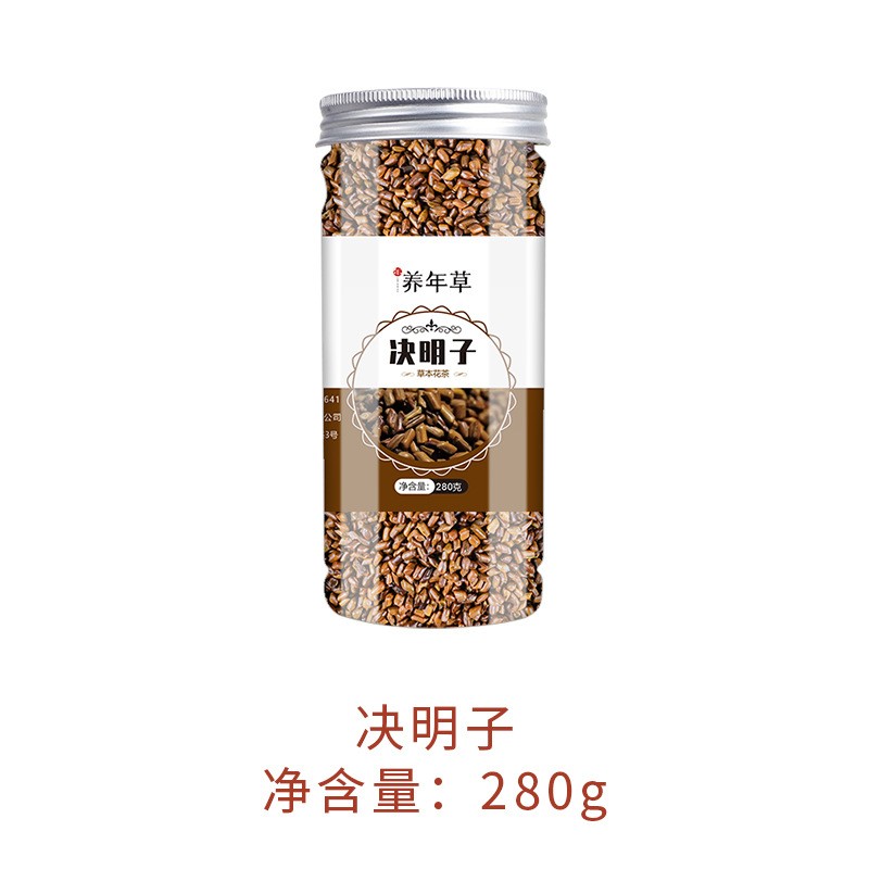 罐装花茶组合决明子茶枸杞菊花茶黑枸杞大麦蒲公英茶玫瑰花茶批发图3