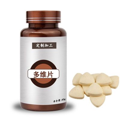 多维片压片糖果贴牌加工 女士多维片代加工定制工厂
