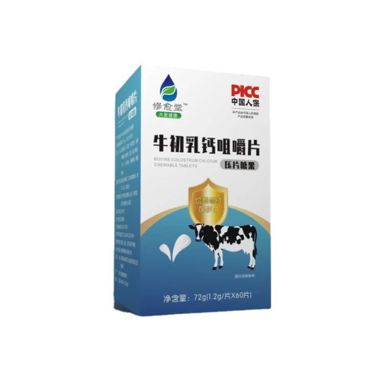 益生菌牛乳钙厂家批发益生菌牛乳钙片儿童青少年学生中老年人图2
