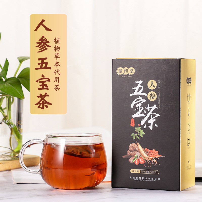 网红人参五宝茶黄精桑葚袋泡养生茶固本益本男人茶150g盒装小包装图3