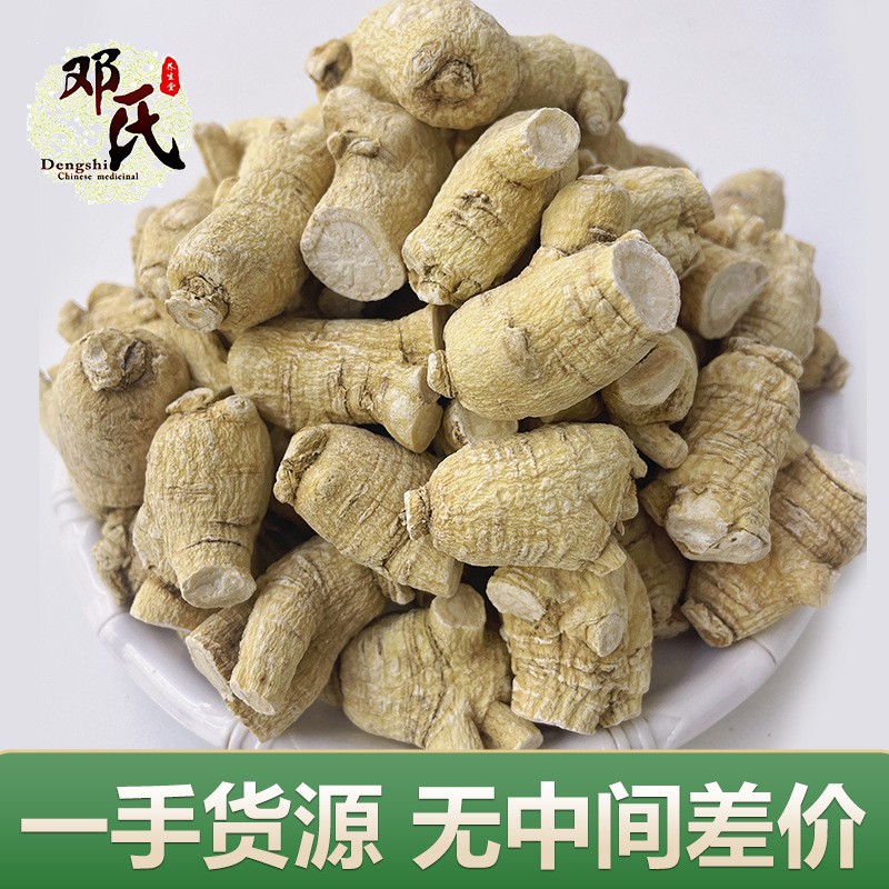 吉林西洋参粒头 长白山 500g 散装花旗参粒头批发 洋参头产地直发图2