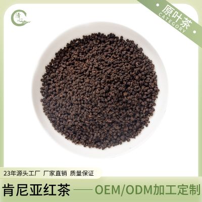 肯尼亚进口红茶 CTC BP PF BOP 红茶饮料提取红茶粉毛衣原料供应