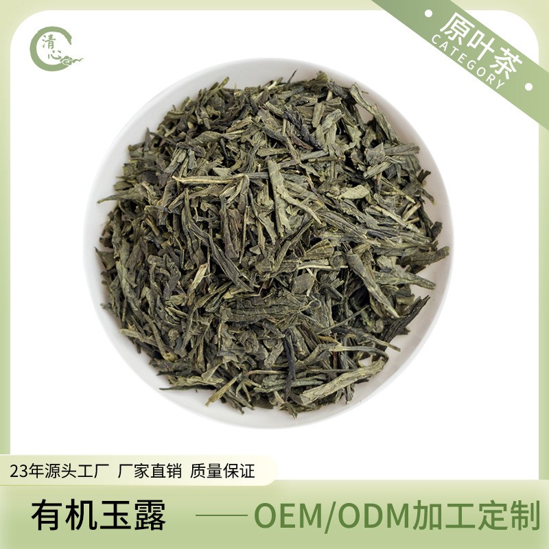 有机玉露煎茶覆盖茶蒸青茶 緑茶 日式抹茶粉原料 散装批发 出口