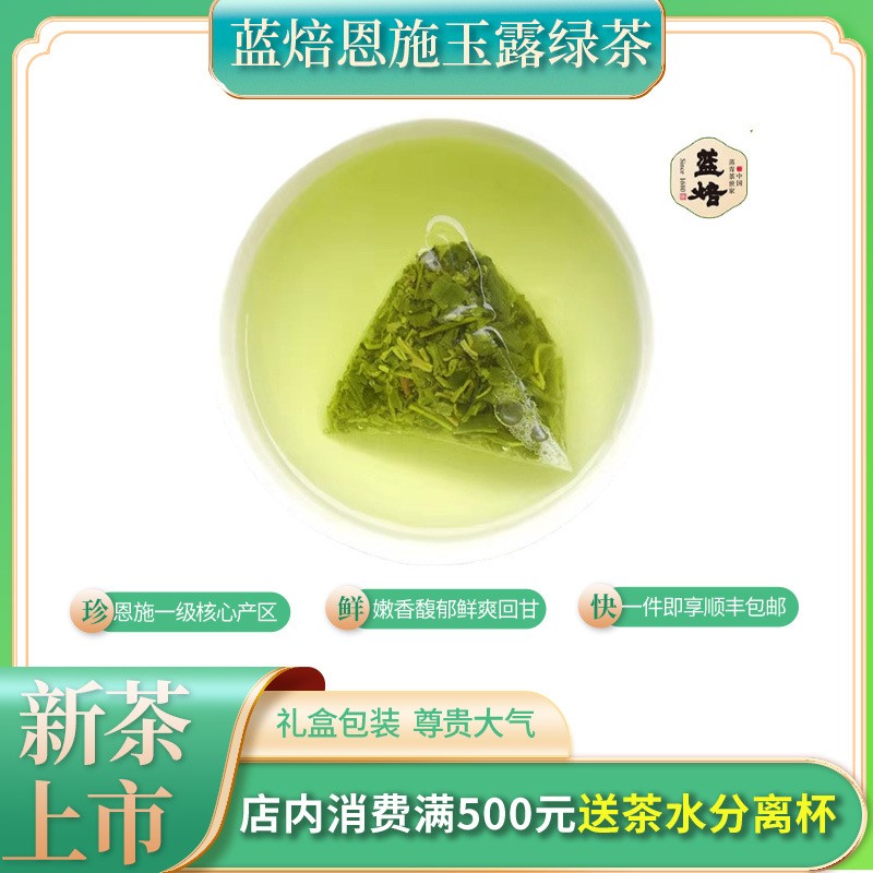 现货鲜嫩品质三角茶包香嫩茶叶袋装 便携下午茶一袋一包绿茶茶包