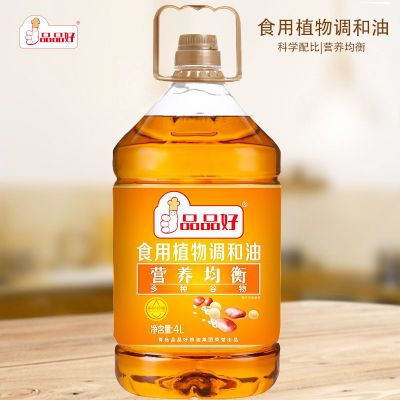 品品好食用植物调和油营养均衡家用商用食用油健康4L桶