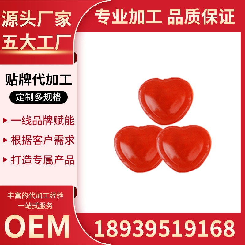 透明质酸钠玻尿酸软糖胶原蛋白酵素针叶樱桃燕窝软糖凝胶糖果图3