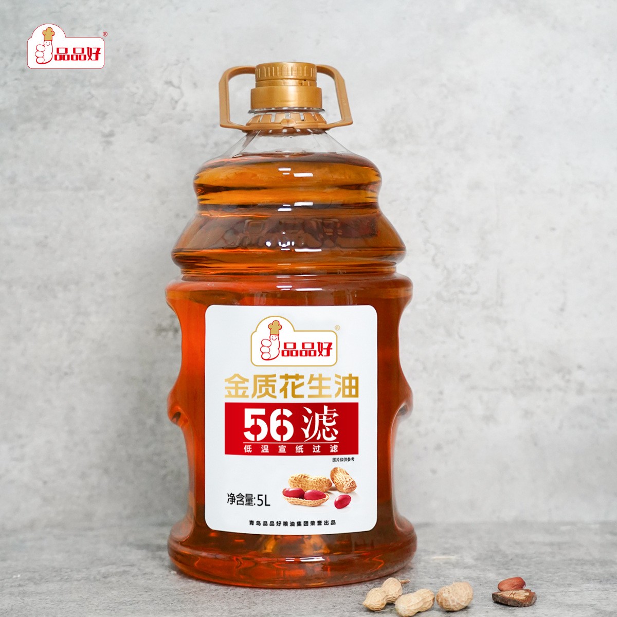 品品好山东大花生金质花生油5L 物理压榨56滤工艺花生食用油图2