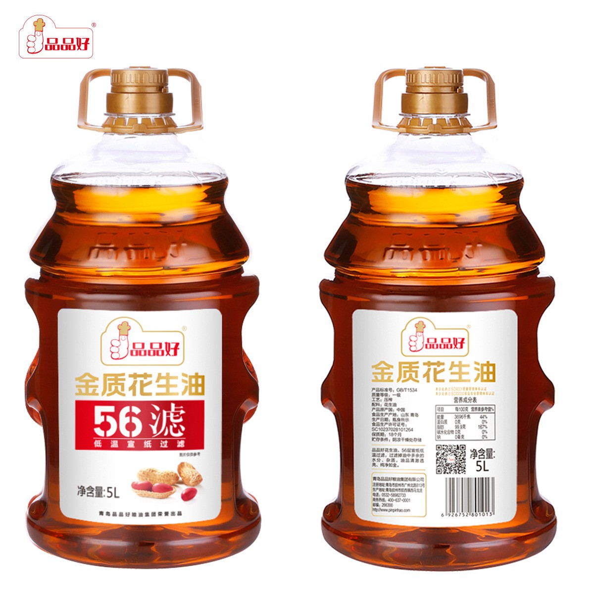 品品好山东大花生金质花生油5L 物理压榨56滤工艺花生食用油图4