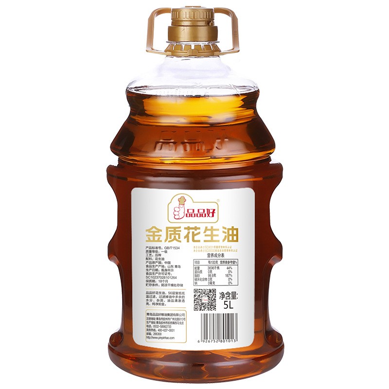 品品好山东大花生金质花生油5L 物理压榨56滤工艺花生食用油图3