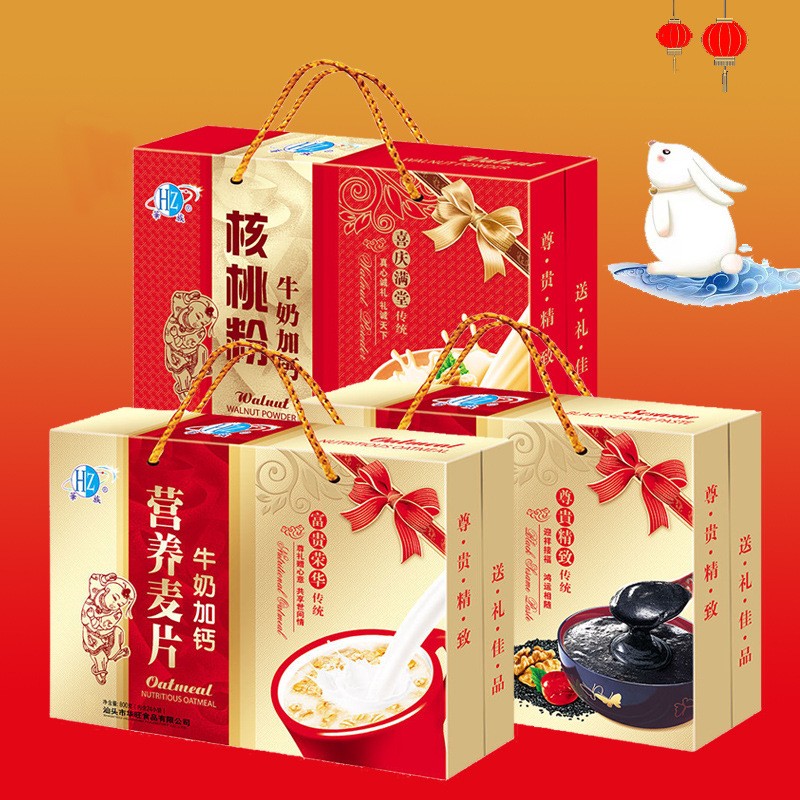 中秋佳节送礼批发营养食品麦片核桃粉食品即冲即食营养礼盒装冲饮图2