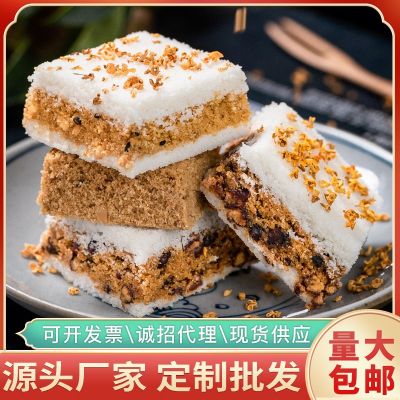 吴玉源桂花糕温州特产传统手工糕点小吃休闲零食食品怀旧糕点批发