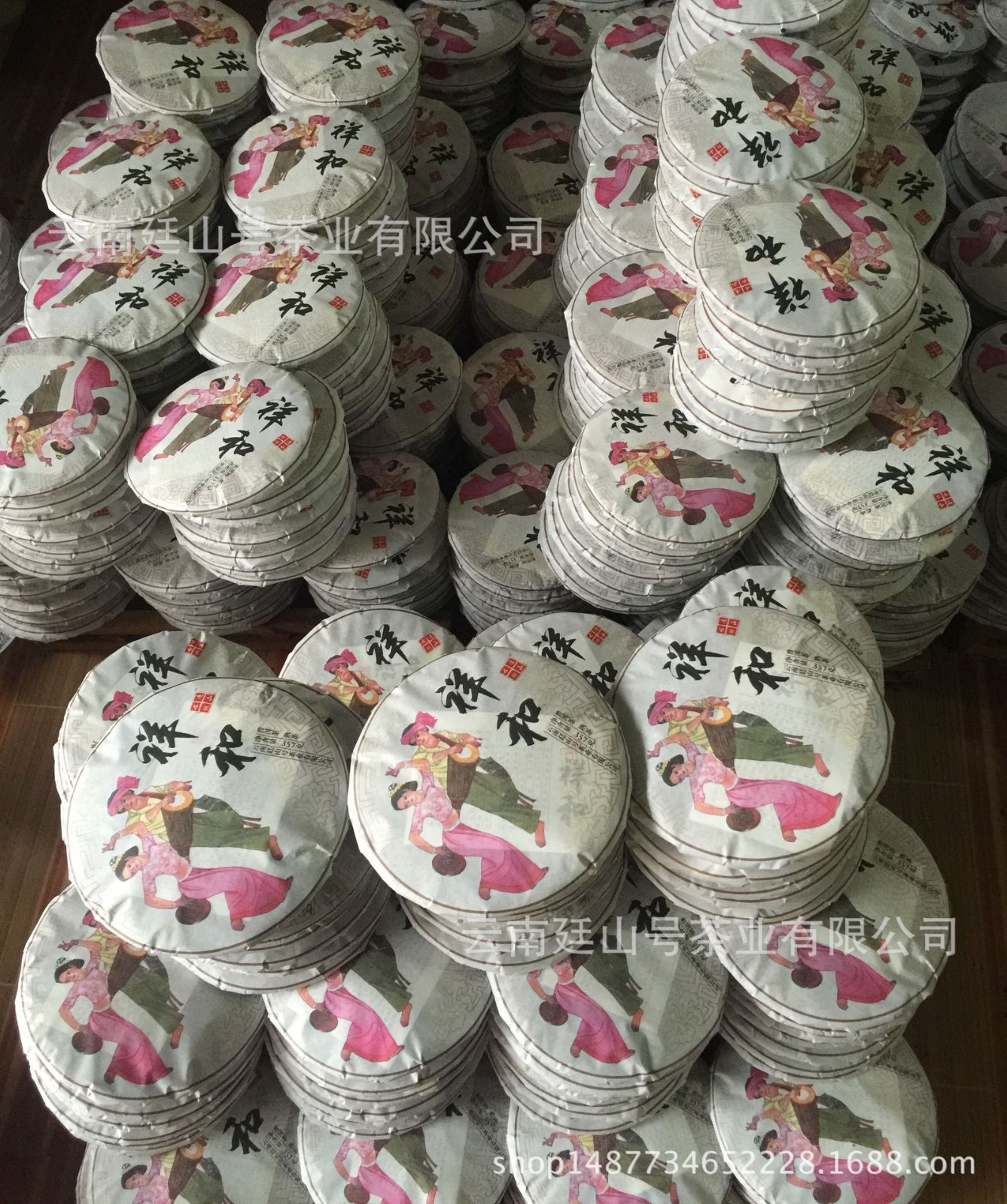 工厂代加工普洱茶熟茶饼定制云南七子饼茶熟普订制茶叶原产地批发图4
