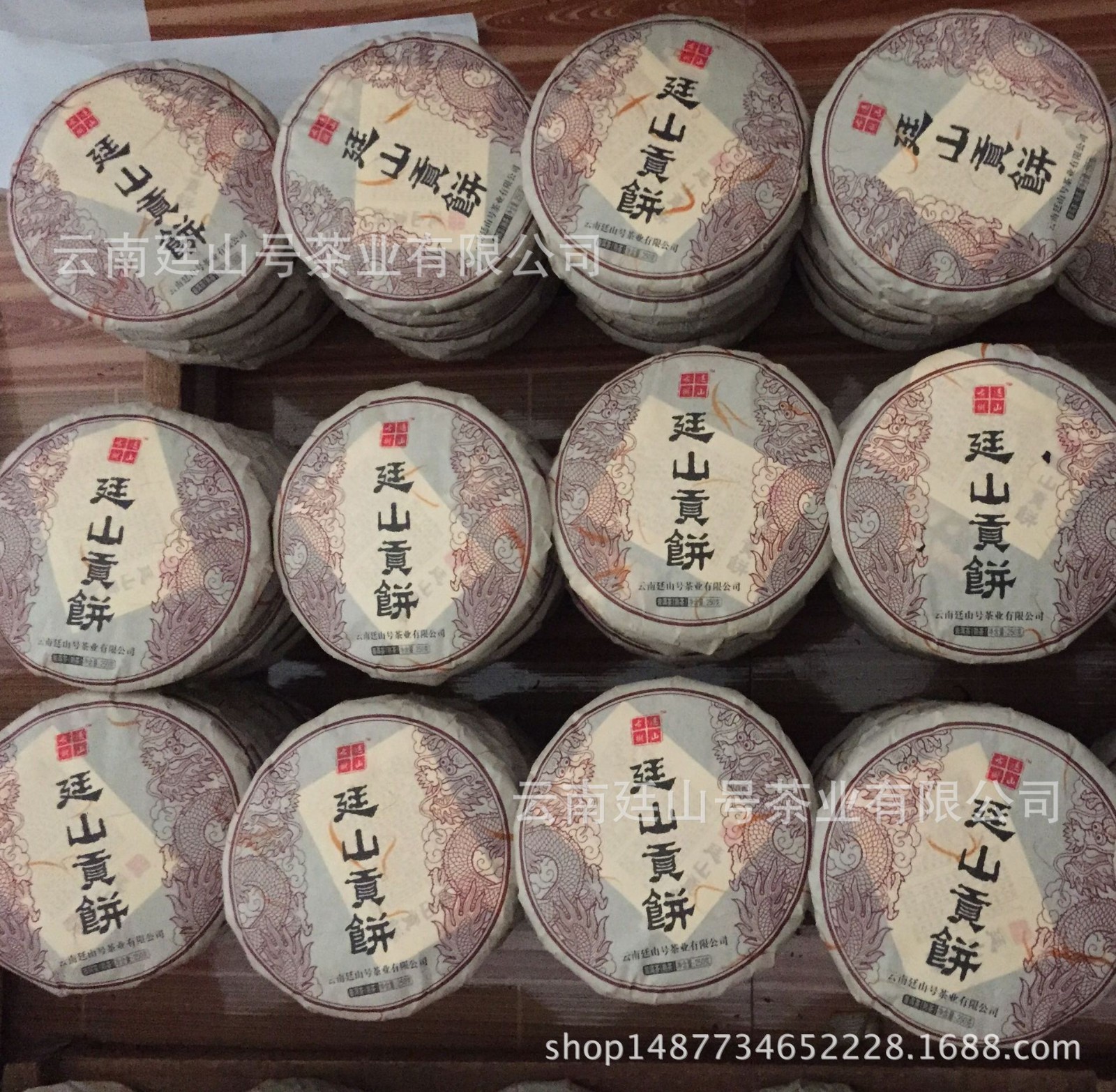工厂代加工普洱茶熟茶饼定制云南七子饼茶熟普订制茶叶原产地批发图5