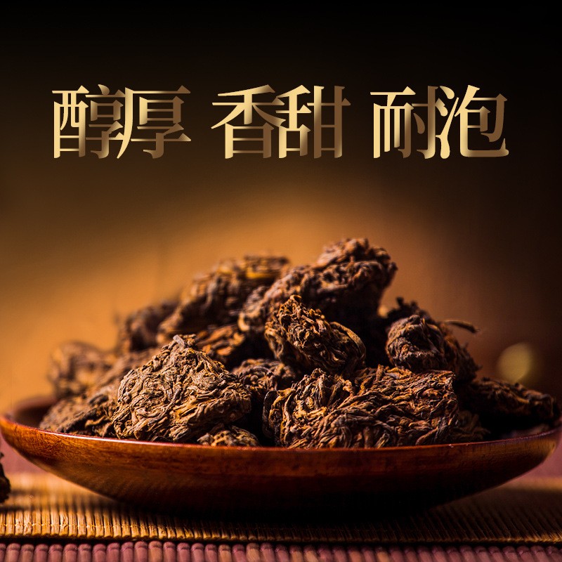 云南普洱茶熟茶 老茶头陈年醇香普洱 勐海老班章古树散装茶叶批发图3