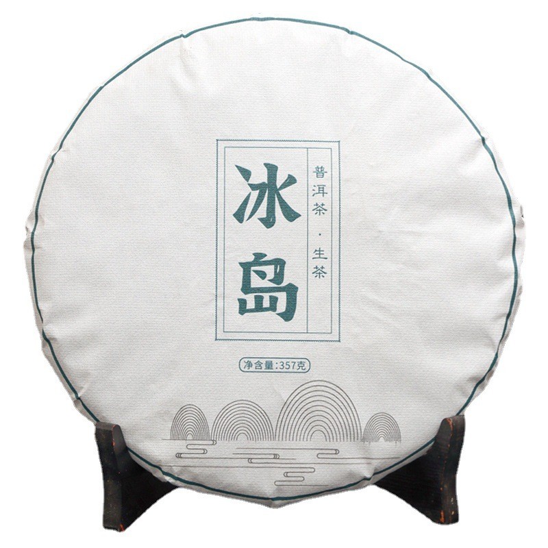 冰岛普洱生茶云南普洱生茶 勐库头春茶七子饼 普洱茶饼 茶叶批发图5