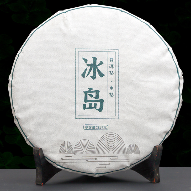 冰岛.jpg