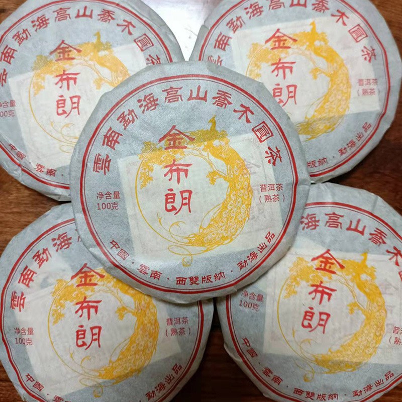 茶厂直供批发云南普洱茶叶 100克七子饼茶2019年金布朗熟茶饼