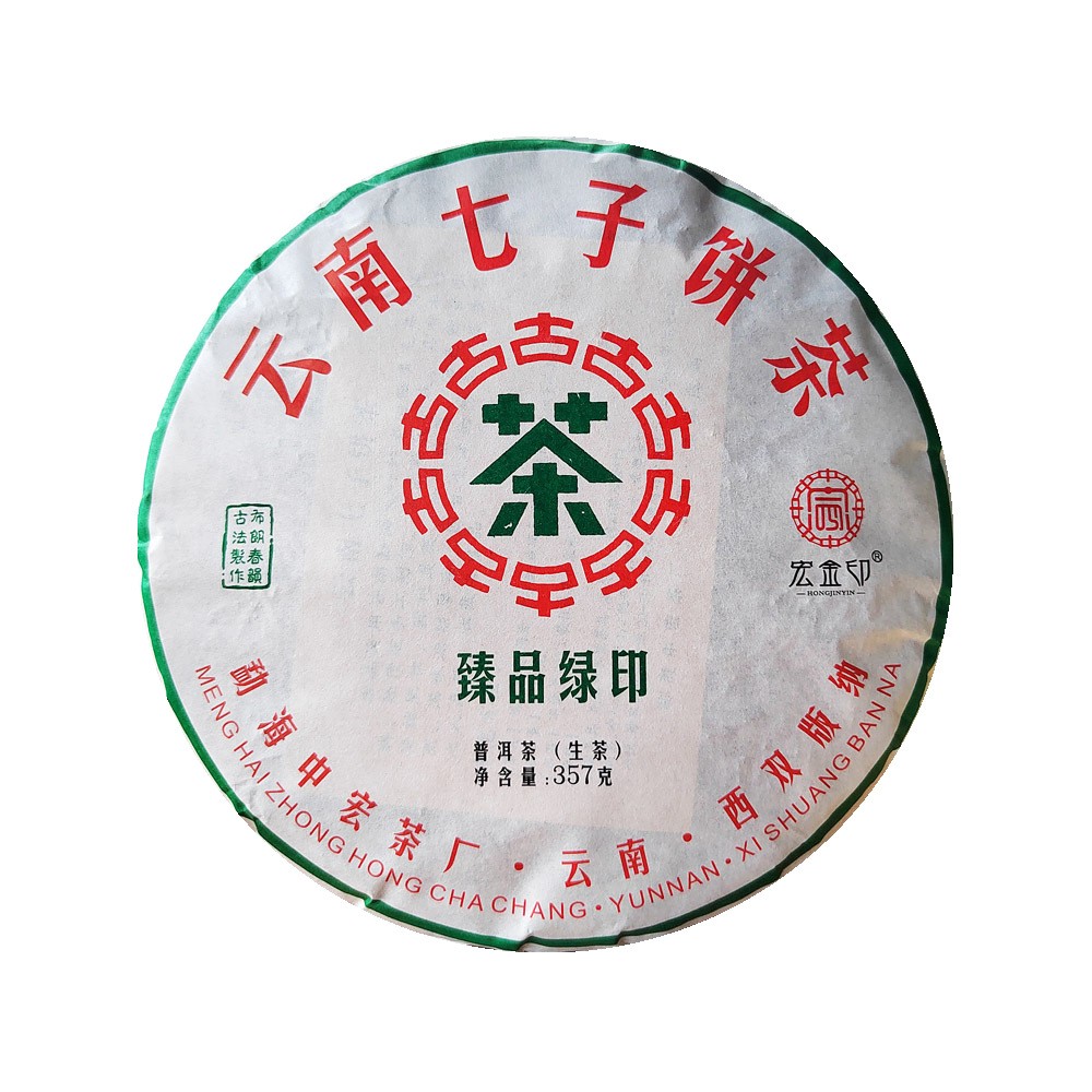 普洱茶生茶 勐海布朗山老树七子饼 357克头春云南茶叶普洱茶批发图4