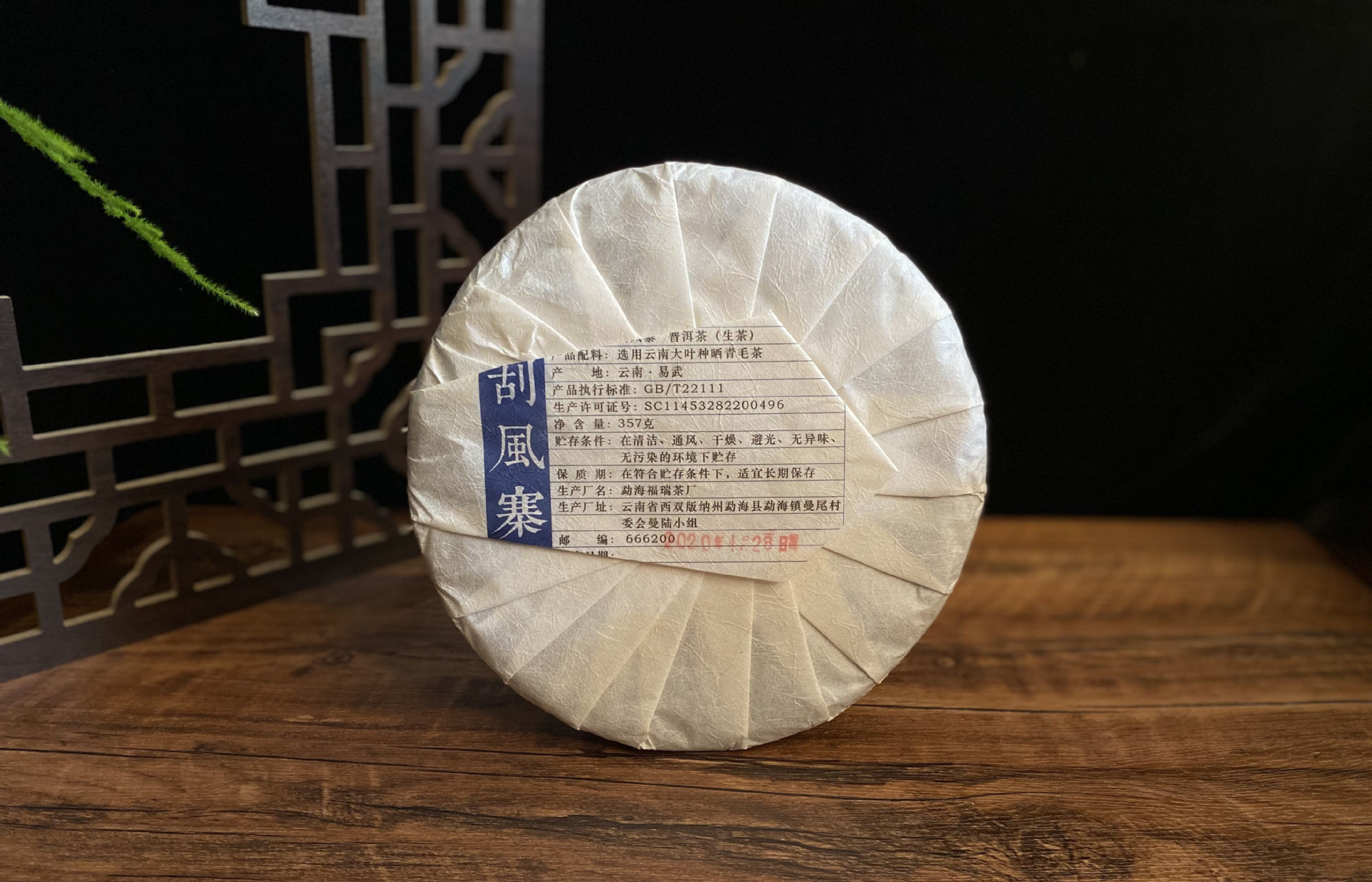QQ图片20210427194041