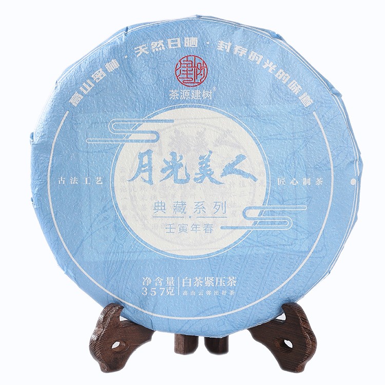 古树白 月光白月光美人产地工厂云南普洱茶白茶 批发茶叶老白茶饼图5