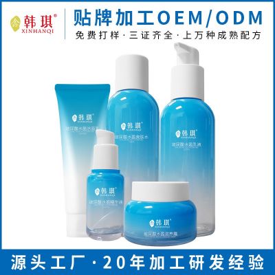 广州化妆品oem 玻尿酸补水紧致修护 护肤品套装贴牌定制代加工
