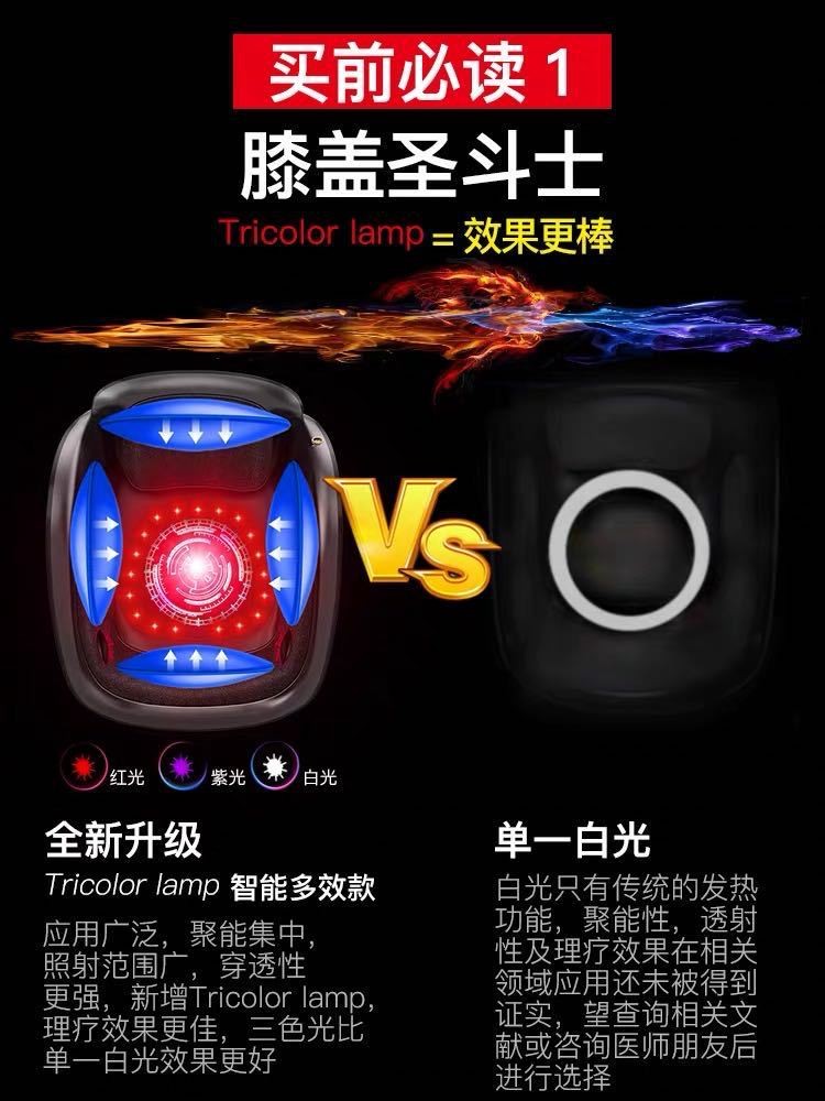 膝盖关节热敷风湿性炎关节理疗老寒腿经络手臂老人充电热敷按摩器图3